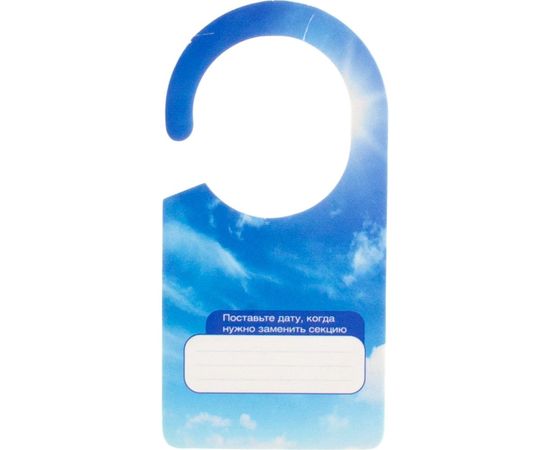 Секция картонная от от моли Dr.Klaus свежесть, 1 шт. DK03010051 