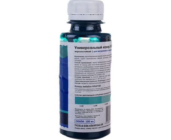 Универсальный колер Krafor №15 морская волна 0.1 л 32165 – изображение 2