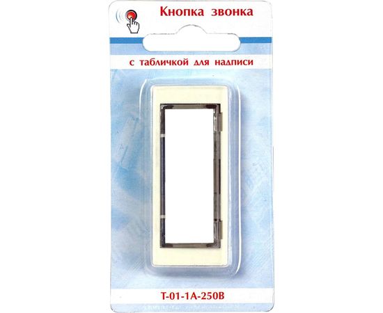 Кнопка звонка Тритон с табличкой для надписи Т-01-1А-250В Т-01-1А-250В – изображение 2