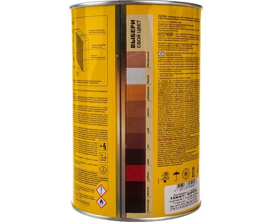 Пропитка Neomid BIO COLOR ULTRA NEW 2020 орех 0.9 л Н -ULTRA-0,9/орех – изображение 2