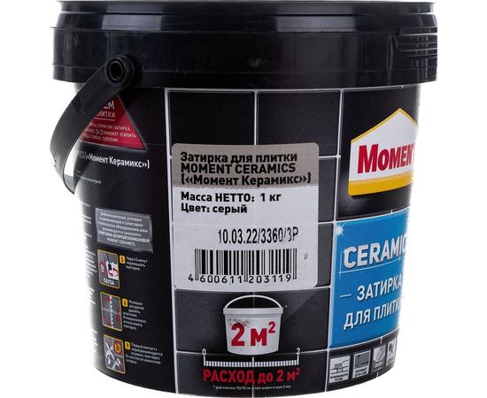 Затирка Moment Ceramics серый 1971906 1 кг Б0023045 – изображение 2