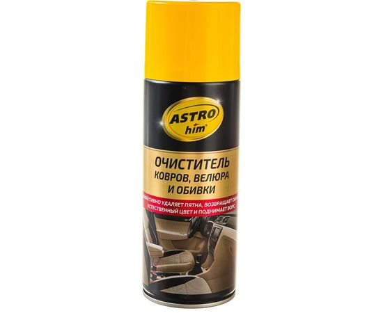 Очиститель ковров, велюра и обивки ASTROhim Ас-343 аэрозоль, 520 мл 45027 – изображение 2