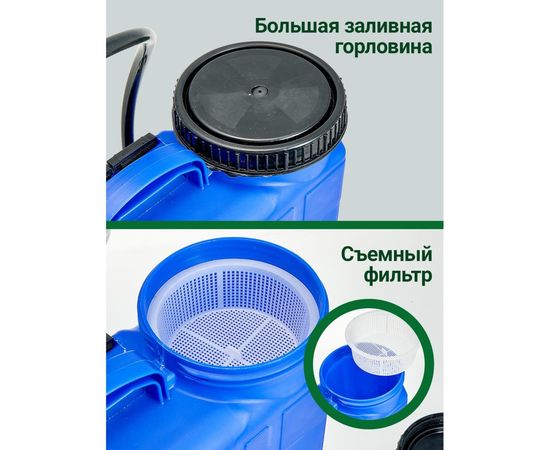 Гидравлический ранцевый опрыскиватель Зеленый луг 12 л 0R-00004044 – изображение 2