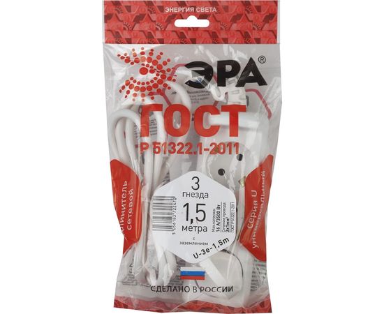 Удлинитель ЭРА U-3e-1,5m Россия c заземлением, 3х1мм2, 16А, ПВС, 3гн, 1,5м Б0028369 – изображение 2