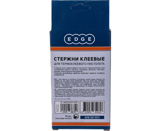 Стержни клеевые 11х100 мм прозрачные упаковка 10 шт. EDGE by PATRIOT 816001011 – изображение 2