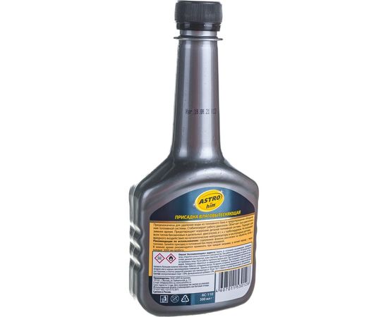 Влаговытесняющая присадка ASTROhim 300мл AC-110 – изображение 2