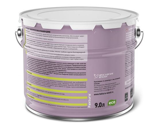 Защитно-декоративное покрытие FAKTURA с льняным маслом и ионами серебра, сосна, ведро 9л, 208450 – изображение 3