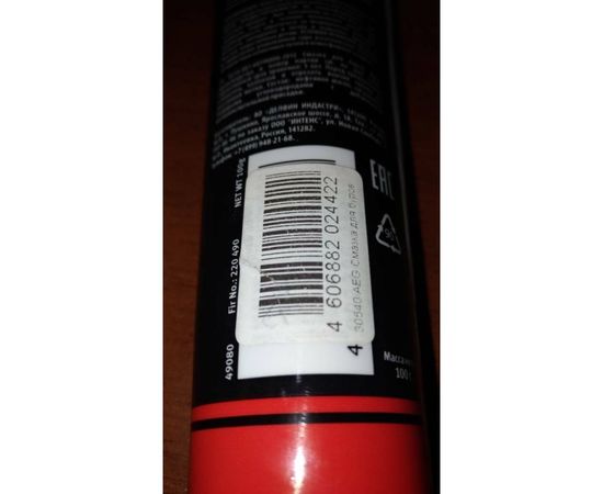 Смазка AEG 100 г для буров AEG Lubricants 30540 – изображение 3