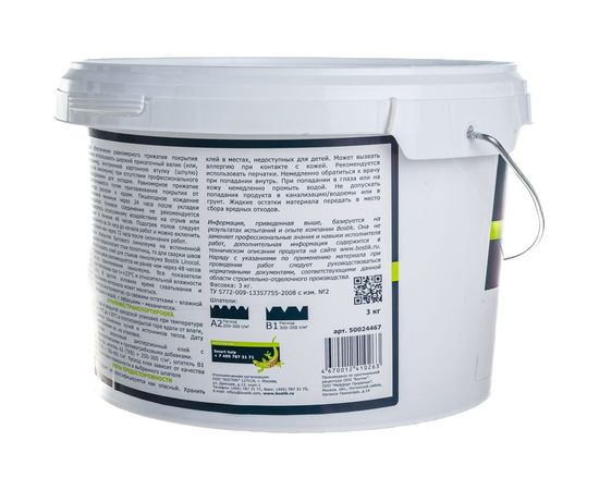 Клей для бытового линолеума Bostik SMARTBOND LINO 3 кг 50024467 – изображение 3