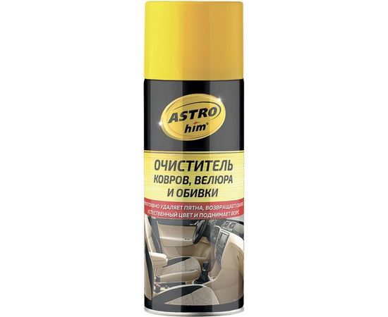 Очиститель ковров, велюра и обивки ASTROhim Ас-343 аэрозоль, 520 мл 45027 – изображение 3