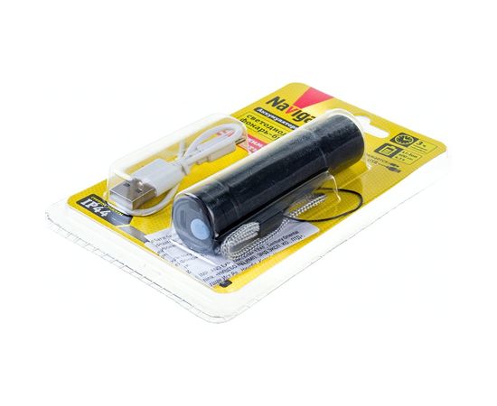 Фонарь Navigator 14 662 NPT-KC06-ACCU брелок, алюминиевый 1LED/1Вт/+1СOB LED/3Вт/, 3 режима 14662 – изображение 3