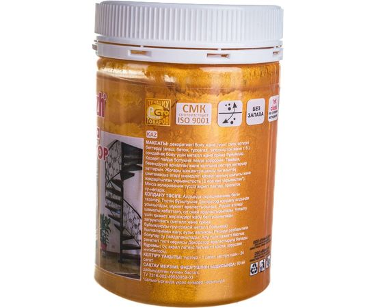 Колер Palizh N147 акрил 0.25кг золото перламутр 11590122 – изображение 3