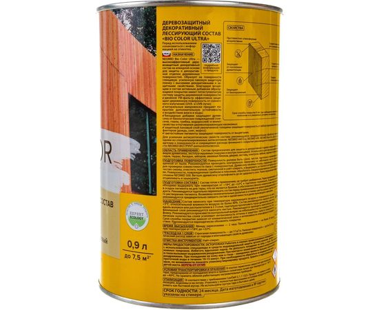 Пропитка Neomid BIO COLOR ULTRA NEW 2020 орех 0.9 л Н -ULTRA-0,9/орех – изображение 3