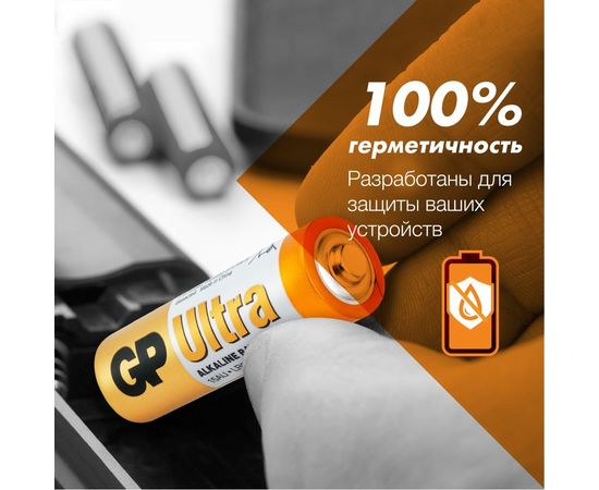 Алкалиновые батарейки GP AA 4+2 шт Ultra Alkaline 15А 15AU4/2-CR6 Ultra – изображение 3