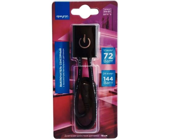Выключатель Apeyron 12/24В, 72/144Вт, 6А 04-07 – изображение 4
