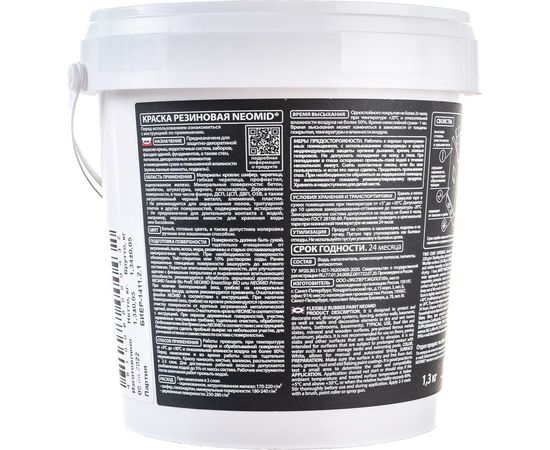 Резиновая краска Neomid Бежевый 1,3 кг Н-КраскаРез-1,3-Беж – изображение 4