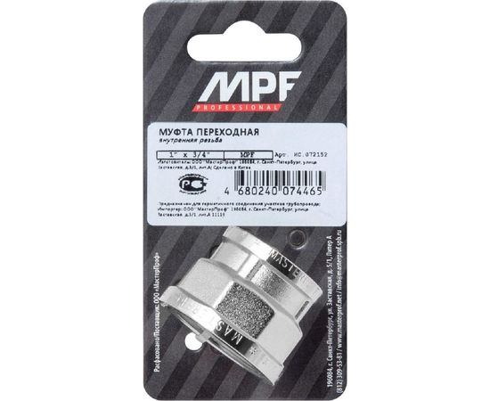 Муфта переходная 1" х 3/4" в/в MPF ИС.072152 – изображение 4