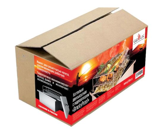 Коптильня с гидрозатвором GRILLUX Smoky Proof ВЗР1581 – изображение 5
