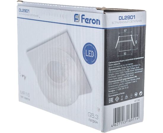 Встраиваемый потолочный светильник FERON MR16 G5.3, белый DL2901 41134 – изображение 5