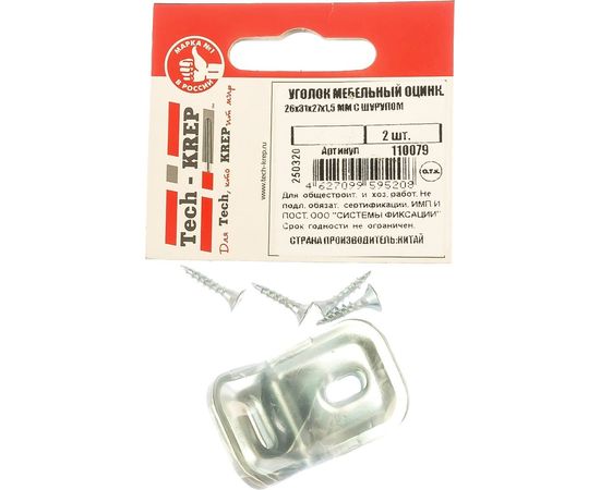 Мебельный уголок Tech-Krep оцинкованный 26х31х27х1,5 мм с шурупом 2 шт - пакет 110079 – изображение 5