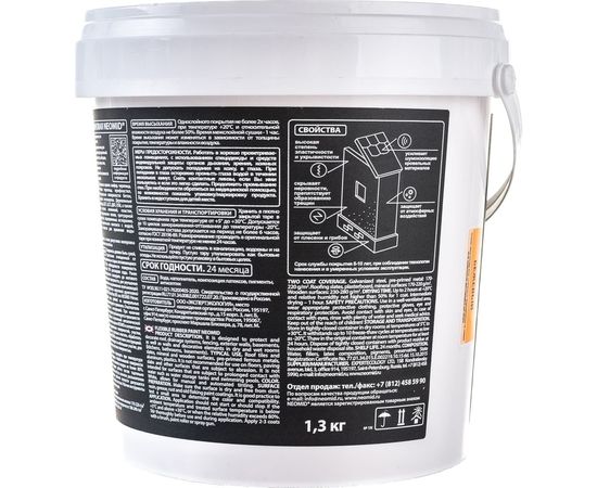 Резиновая краска Neomid Бежевый 1,3 кг Н-КраскаРез-1,3-Беж – изображение 5