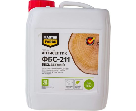 Экологичный антисептик для защиты древесины от синевы и плесени MASTER FARBE ФБС-211 (бесцветный; 5 кг) 4631159427330 – изображение 5
