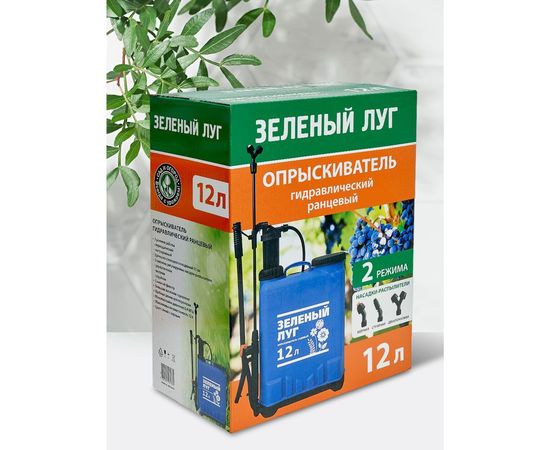 Гидравлический ранцевый опрыскиватель Зеленый луг 12 л 0R-00004044 – изображение 5