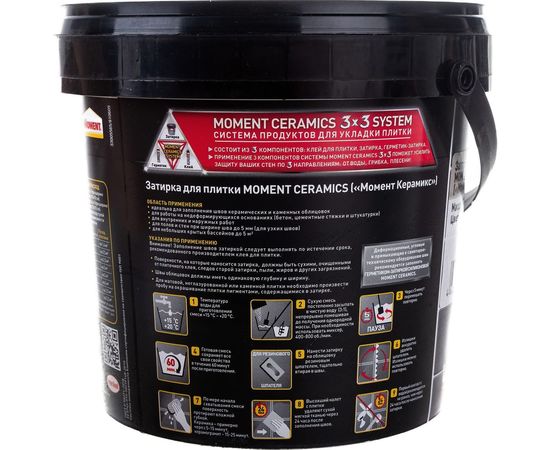 Затирка Moment Ceramics серый 1971906 1 кг Б0023045 – изображение 5