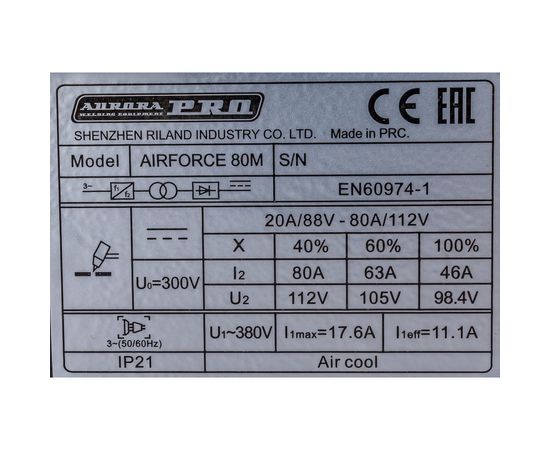 Аппарат плазменной резки Aurora AIRFORCE 80M 26930 – изображение 6
