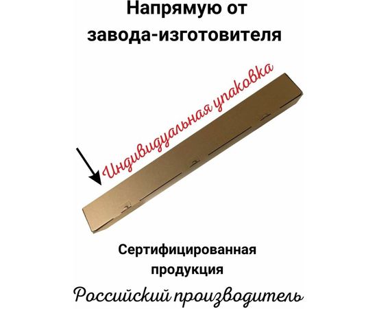 Труба коаксиальная (1 м; 60/100 мм) Прок ПР005086 – изображение 6