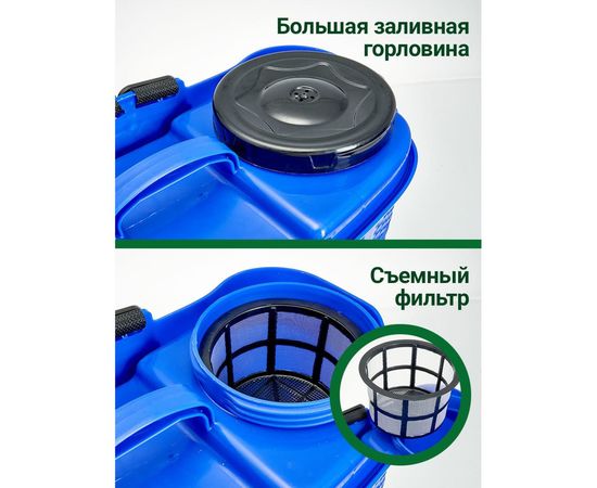 Гидравлический ранцевый опрыскиватель Зеленый луг 12 л 0R-00004044 – изображение 6