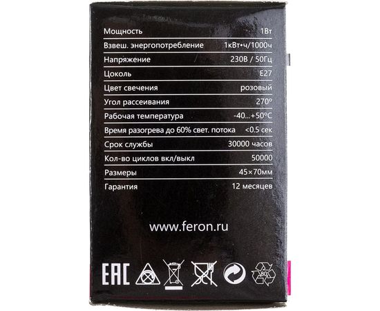 Светодиодная лампа FERON для белт лайта 38123 – изображение 7