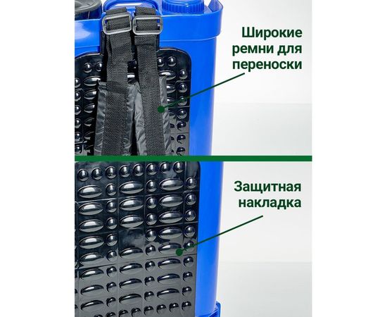 Гидравлический ранцевый опрыскиватель Зеленый луг 12 л 0R-00004044 – изображение 7