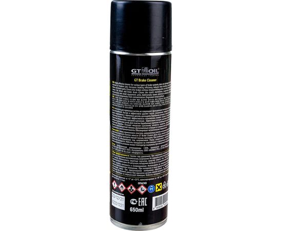Очиститель тормозов и деталей GT OIL Brake Cleaner спрей, 650 мл 8809059410141 – изображение 7