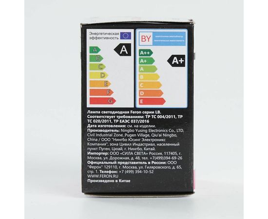 Светодиодная лампа FERON для белт лайта 38123 – изображение 8