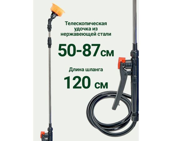 Гидравлический ранцевый опрыскиватель Зеленый луг 12 л 0R-00004044 – изображение 8