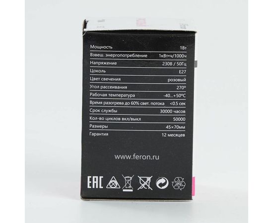 Светодиодная лампа FERON для белт лайта 38123 – изображение 9