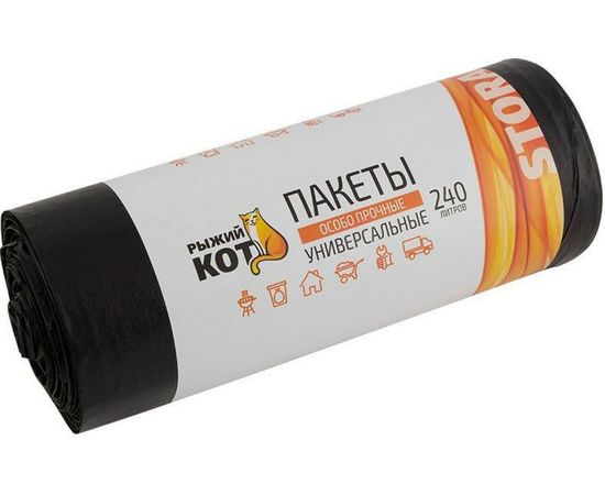 Пакеты универсальные особо прочные черные (5 шт; 240 л; 43 мкм; ПВД) Рыжий кот 310421 