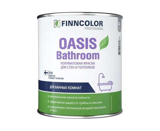 Краска для влажных помещений FINNCOLOR OASIS BATHROOM 0,9 Л 51174 