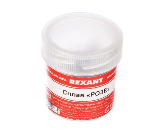 Сплав Розе (50 гр) REXANT 09-3490 