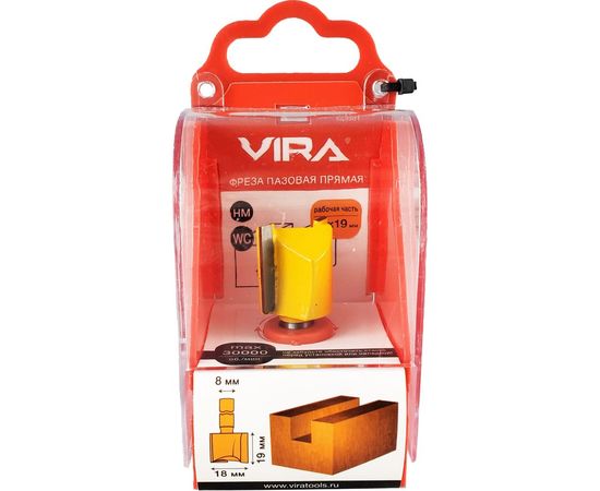 Фреза пазовая прямая (18х19 мм) VIRA 553301 