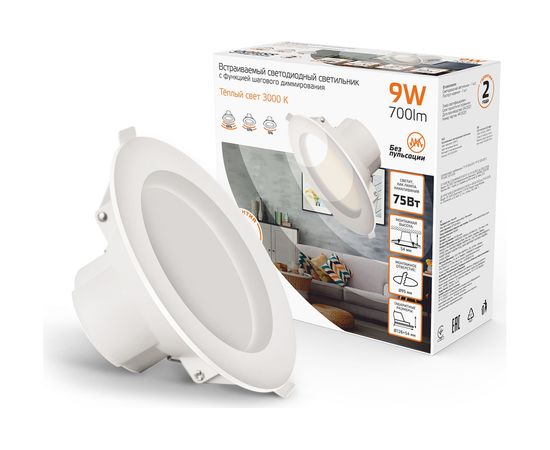 Круглый светильник Gauss белый 9W,126x126x54, O95мм, 3000K, 700 Lm 927420109-S 