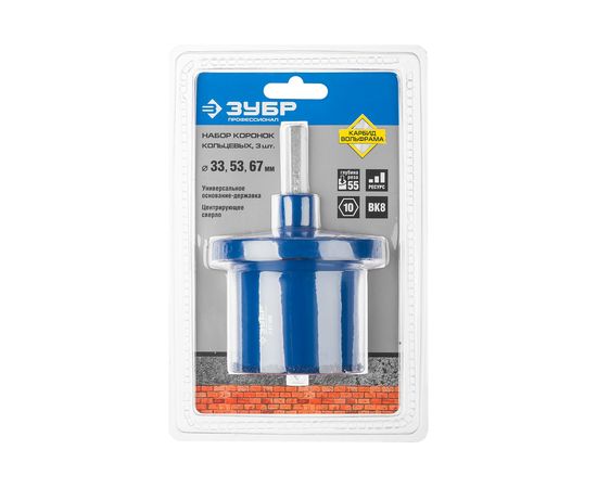 Набор кольцевых коронок Профессионал (5 пр; 33-67 мм) Зубр 33350-H5 