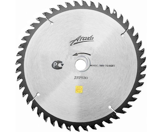 Диск пильный (350 мм; 40T; 50 мм) по дереву профи АТАКА 8079440 