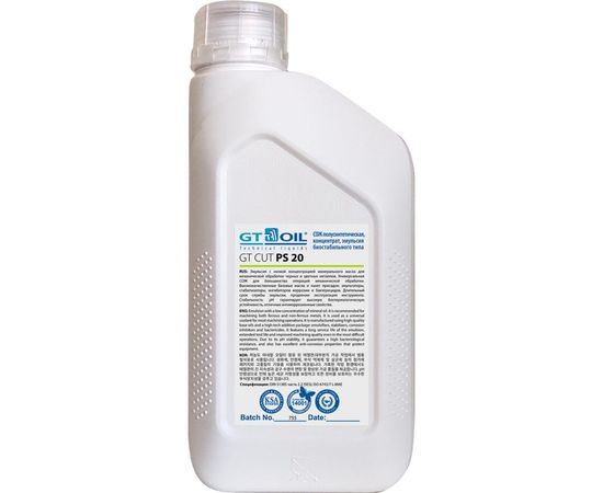 СОЖ полусинтетическая, концентрат, эмульсия GT CUT PS 20 1 л GT OIL 4640005941623 