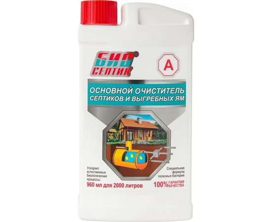Основной очиститель септиков и выгребных ям 960 мл Биосептик А 