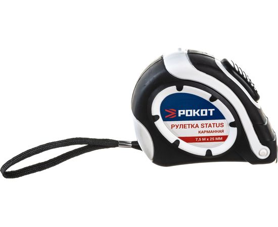 Карманная рулетка РОКОТ STATUS автостоп, 7,5мх25мм 658-011 
