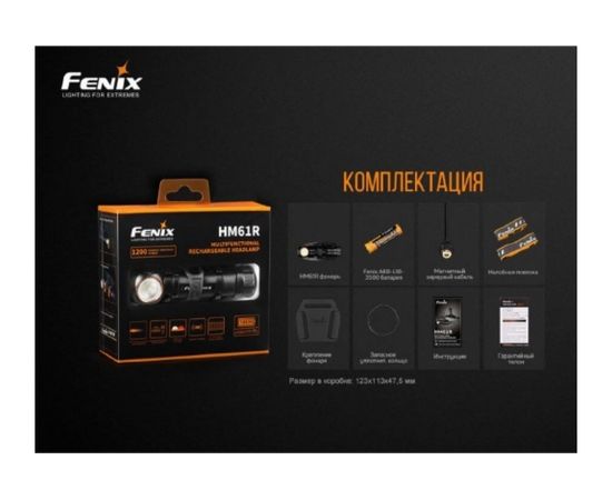 Фонарь Fenix HM61R – изображение 12