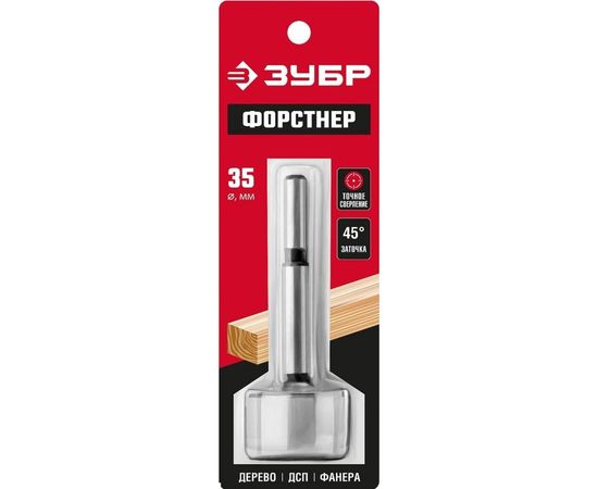 Cверло Форстнера ЗУБР по дереву 35x90 мм 2993-35_z01 – изображение 2