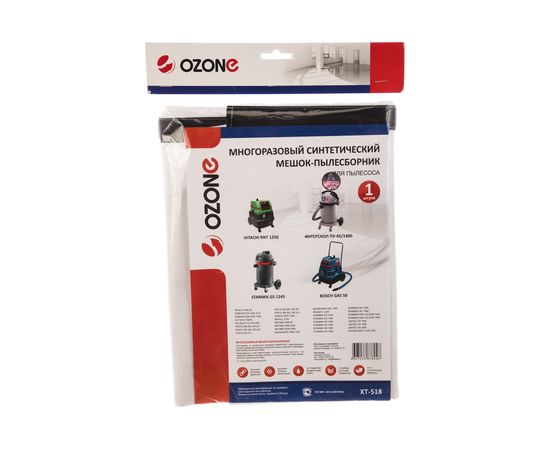 Мешок-пылесборник turbo синтетический multiplex carbon 1 шт. (до 72 л) OZONE XT-518 R – изображение 2